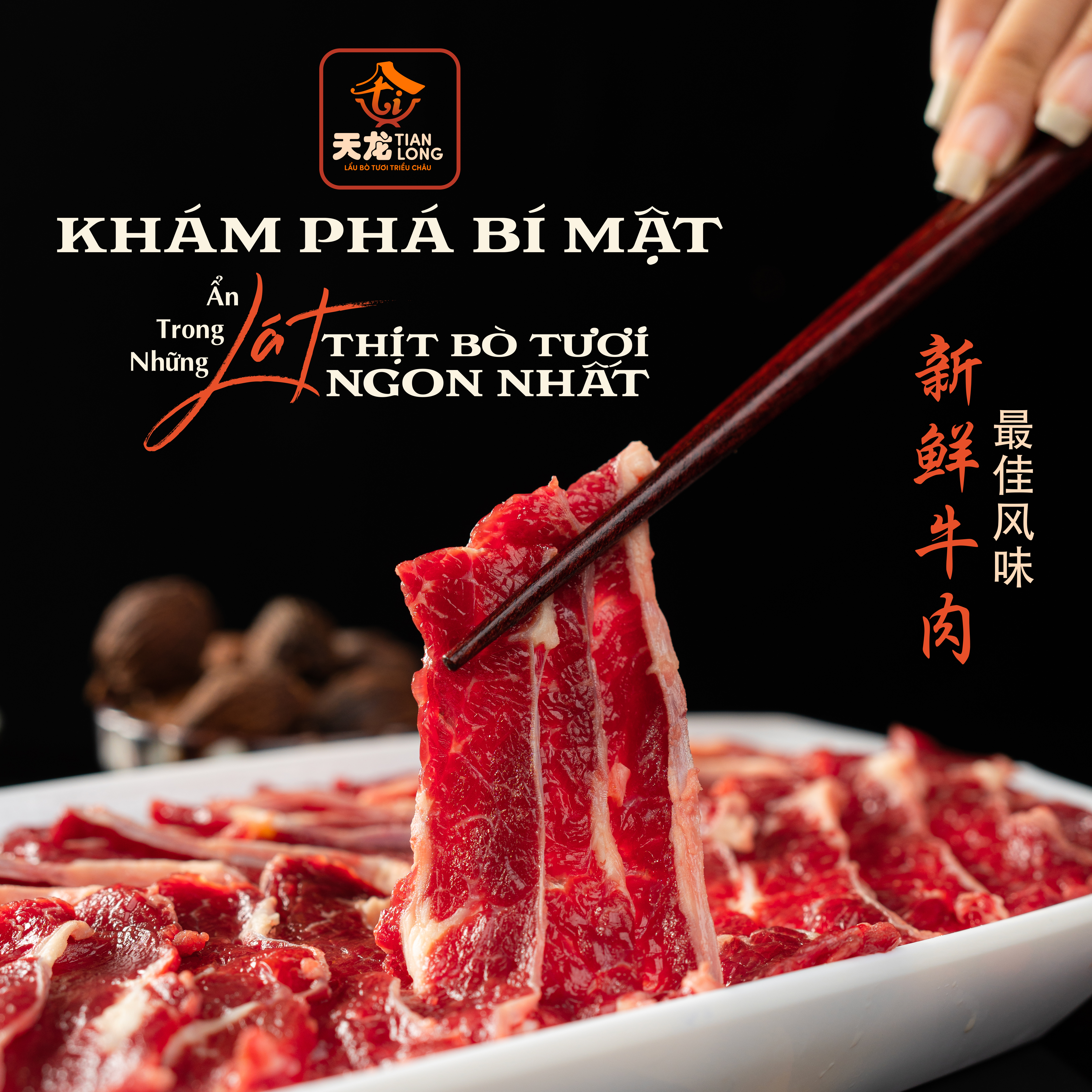 Lẩu bò tươi Triều Châu Tian Long